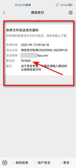 工商银行企业网银普及版修改密码_360新知