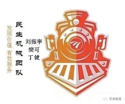 泰安最新人事任免，涉机构改革后市政府主要部门负责人__凤凰网