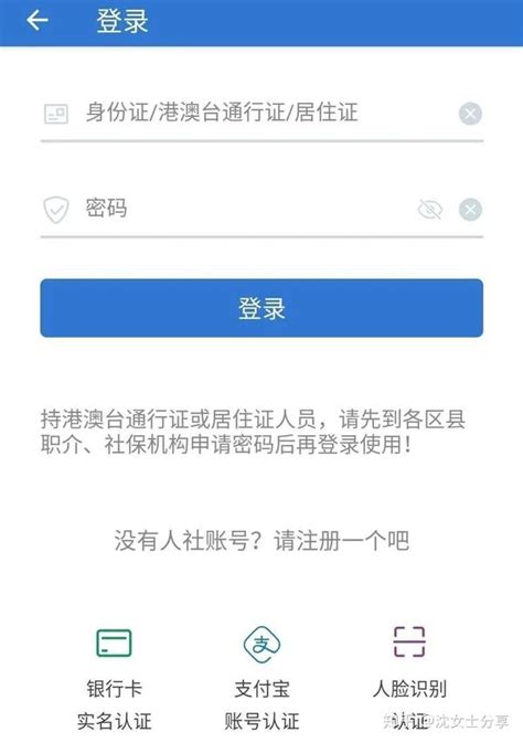 上海社保积分120分细则2022：1倍2倍3倍各缴纳多少？-上海居住证积分网