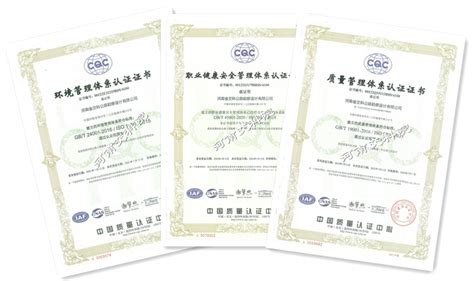 检测公司和设计公司顺利通过ISO“三体系”认证_公司新闻_河南省交通科学技术研究院