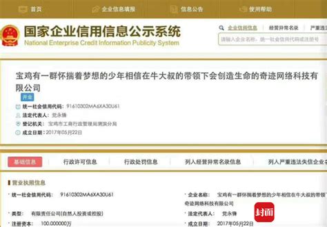 广州公司注册：可选择的公司注册地址类型 - 知乎