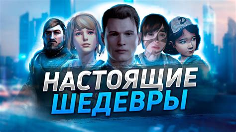 ТОП ИГР ИНТЕРАКТИВНОГО КИНО ! ЧЕМ ЦЕПЛЯЮТ ИНТЕРАКТИВНЫЕ ФИЛЬМЫ? - YouTube