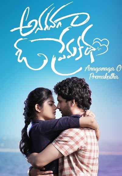 Anaganaga O Premakatha Movie (2018) | Release Date, Cast, Trailer ...