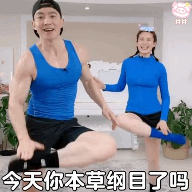 【刘畊宏】2个动作，每天10分钟，健身明星教你消除小肚腩！_哔哩哔哩_bilibili