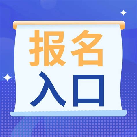 2022丨广东省成人学历报名报名入口_自考_管理_考试