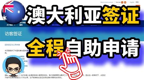 珠海市不动产抵押登记网上申请攻略_广东省自然资源厅