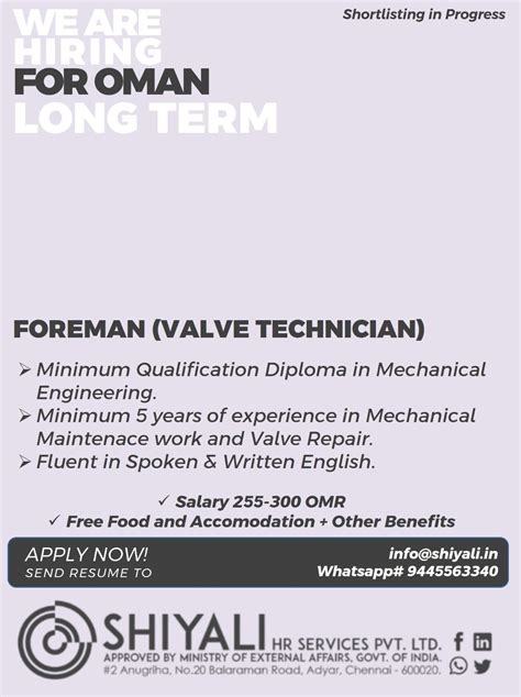 SHIYALI HR SERVICES PVT. LTD. | Technical Recruitment