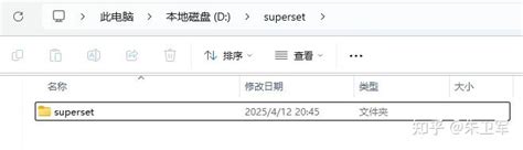Utiliser Virtualenv 的图像结果