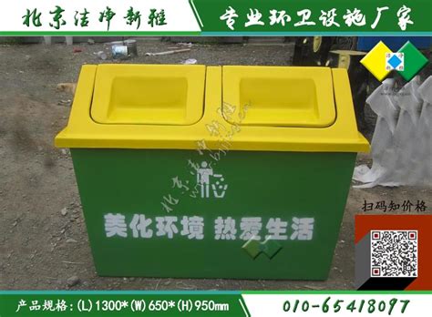 物业小区屋形玻璃钢垃圾桶 | 天津垃圾桶