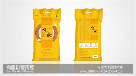 米业标志设计欣赏 国内30类大米商标注册-CND设计网,中国设计网络首选品牌