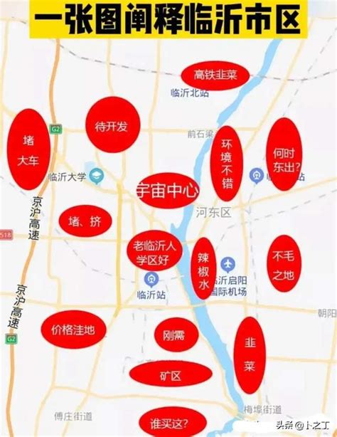 2023年临沂市教育局官方网站查询成绩入口- 本地宝
