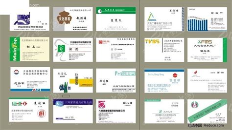 电气公司名片设计模板CDR素材免费下载_红动中国
