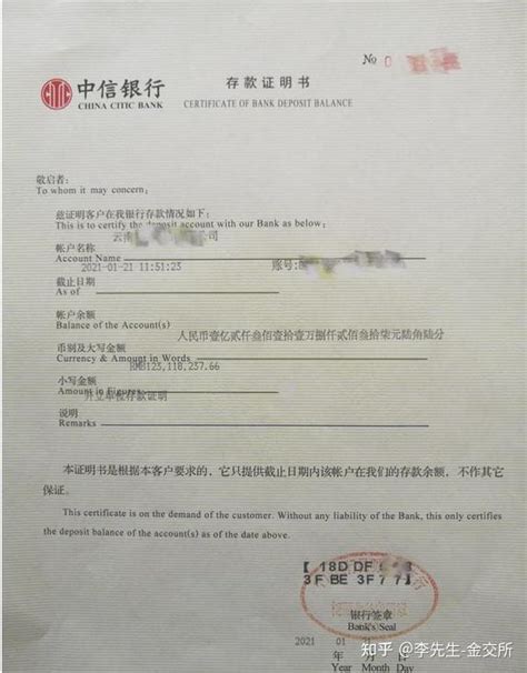 加拿大用的资产证明，北京不动产权证公证书办理，中国公证处海外服务中心