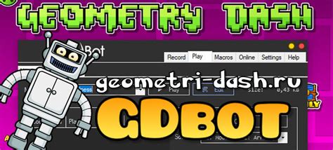 GD Bot Hack Download 的图像结果