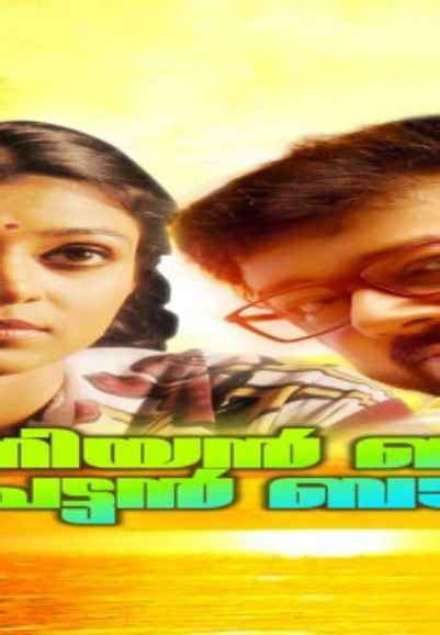 Darling Darling Movie (2000) | Release Date, Cast, Trailer, Songs ...