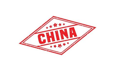 China Logo High Resolution 的图像结果