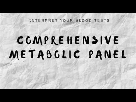 Comprehensive Metabolic Panel (CMP)