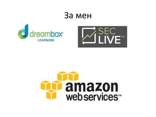 Image result for AWS MapReduce Java