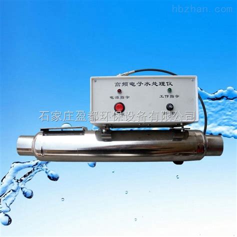 杭州65W电子水处理器-报价-环保在线