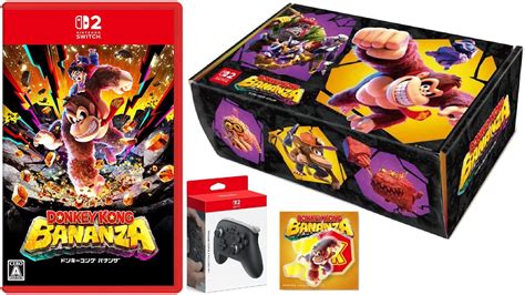 Nintendo Switch2と付属ソフトのパッケージ
