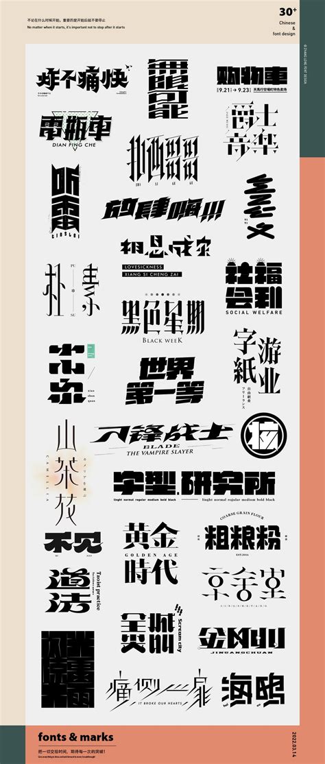 字体集-CND设计网,中国设计网络首选品牌