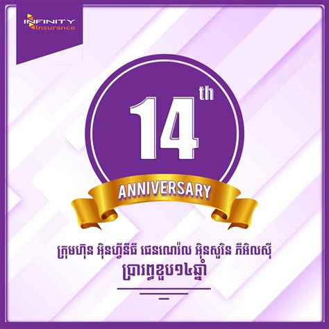 Image result for Infinity Insurance Cambodia