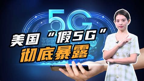 5G直播、5G视频回传、5G通信、5G直播设备_5g小视频直播-CSDN博客