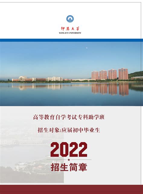 北海职业学院2021年高考录取分数线是多少？多少分可以考上