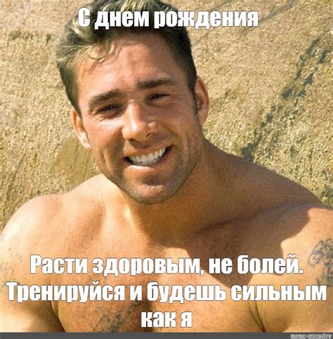 Создать мем "гачи мемы данжн мастер, билли херрингтона, билли ...