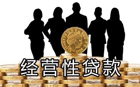 九江银行 个人经营信用贷款 经营快贷 税金贷 易信贷 - 简云网