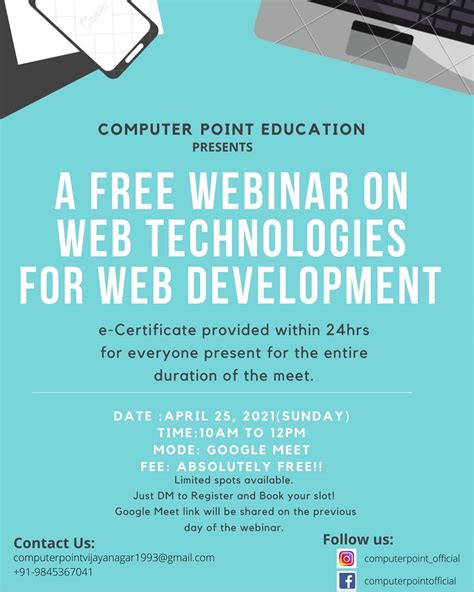 Computer Point Unit 的图像结果