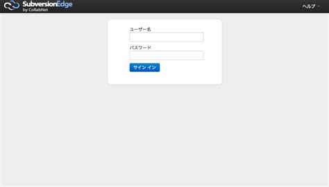 CollabNet Subversion Edge Dump File 的图像结果