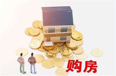 2023年安庆市公积金贷款最新政策及额度计算