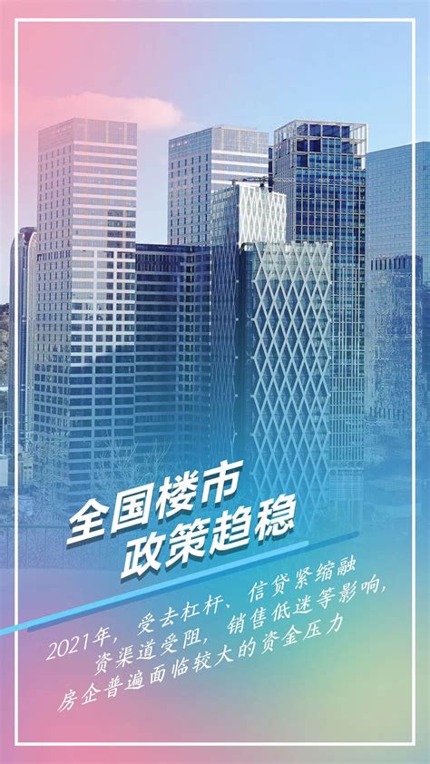 2021年上半年大连房地产市场运行报告__凤凰网