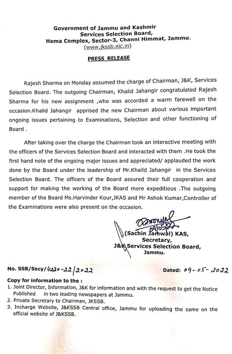 JKSSB | JKSSB FRESH PRESS RELEASE, CHECK DETAILS HERE