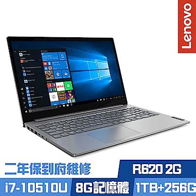 Lenovo ThinkBook 系列, 商用筆電 - 優惠推薦 - 2020年11月 | Yahoo奇摩購物中心