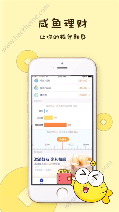 工商银行手机app下载-中国工商银行app下载安装到手机官方版2022