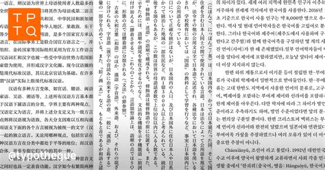 Typesetting API 的图像结果