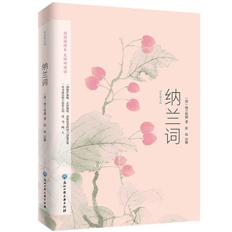 中国古诗词文化屏幕保护 -桌面天下（Desktx.com）