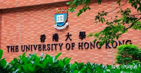 香港户籍想考内地大学，分数线多少还有是怎么样考？ - 知乎
