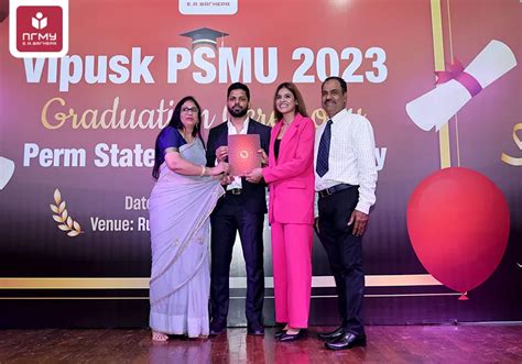 Vipusk PSMU 2023” - Graduation ceremony of Class of 2023