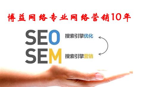 企业怎么做好网站优化（网站内部seo方式）-8848SEO