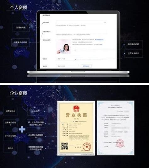 熊掌号注册中，个人或者企业认证如何选择_seo技术分享-小凯seo博客