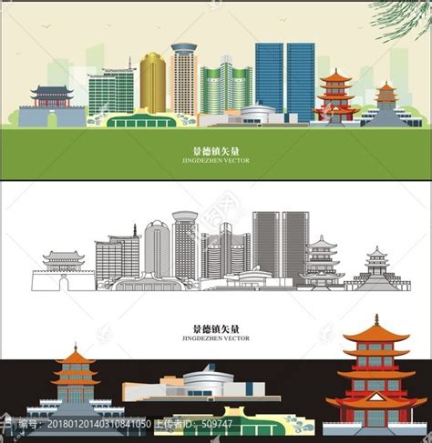 景德镇,海报设计,画册/宣传单/广告,设计模板,汇图网www.huitu.com