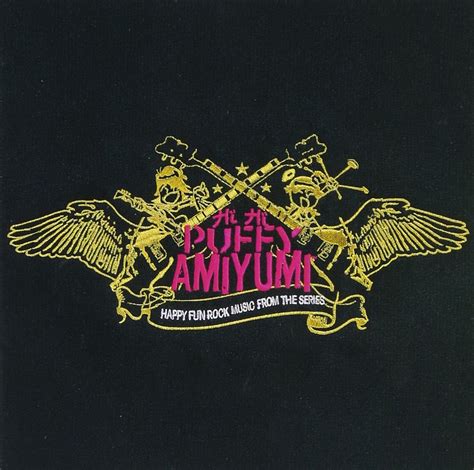Hi Hi Puffy Ami Yumi: Puffy: Amazon.in: Music}