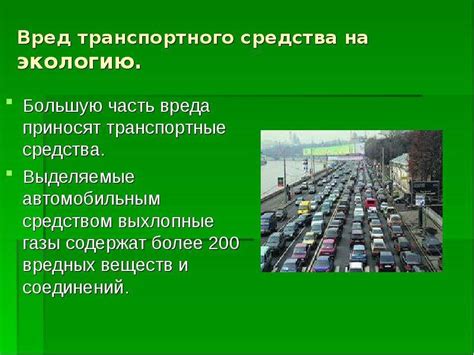 Экология Татарстана - презентация, доклад, проект скачать
