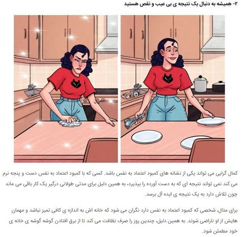 Be Lacking 的图像结果