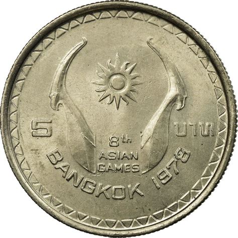 Thailand | 5 Baht Coin | 8th Asian Games | Y:131 | 1978