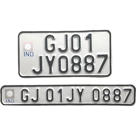Innovqaraj Embossed Ind Number Plate for Bike| Fancy | No Bar or Serial ...