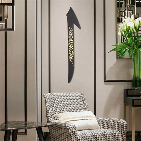 Bismillah Metal Wall Art with Alif – oliveandgray